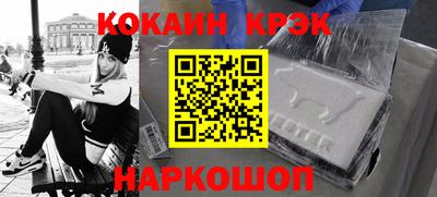 мефедрон VHQ Гусиноозёрск
