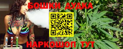 наркотики Гусев