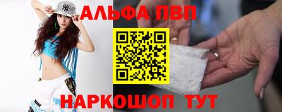 стафф Бийск