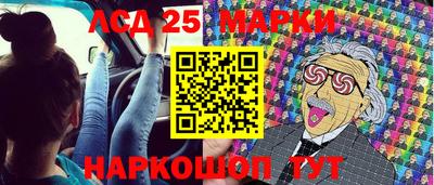 прущие грибы Абинск