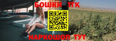 стафф Бийск