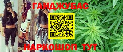 наркотики Гусь-Хрустальный