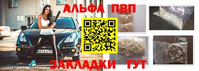 наркотики Гусев