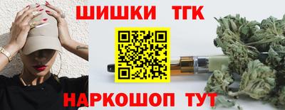 наркотики Гусь-Хрустальный