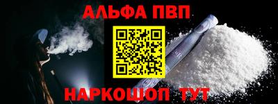 мефедрон VHQ Гусиноозёрск