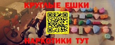 наркотики Гусь-Хрустальный