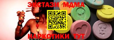 наркотики Гусь-Хрустальный