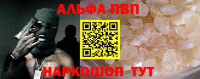 прущие крисы Беслан