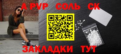 альфа пвп VHQ Берёзовский