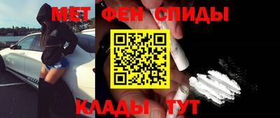 стафф Бийск