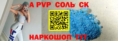 прущие крисы Беслан