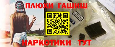 прущие крисы Беслан