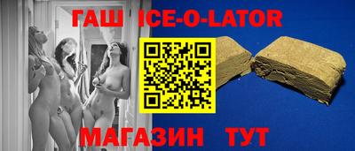 стафф Бийск