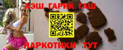 стафф Бийск