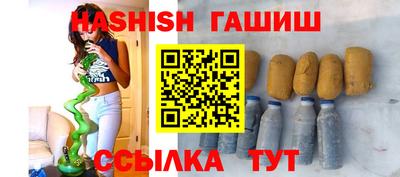 мефедрон VHQ Гусиноозёрск