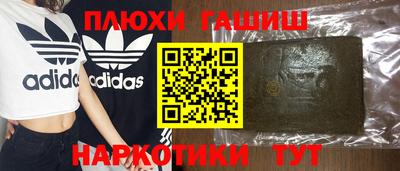 мефедрон VHQ Гусиноозёрск