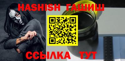 мефедрон VHQ Гусиноозёрск