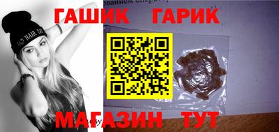 наркотики Гусь-Хрустальный
