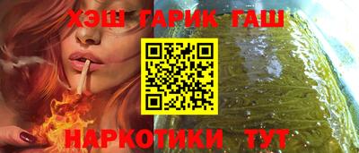 наркотики Гусь-Хрустальный