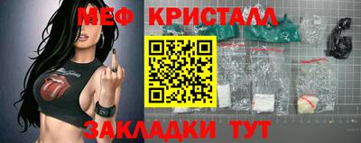 прущие крисы Беслан