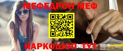 альфа пвп VHQ Берёзовский