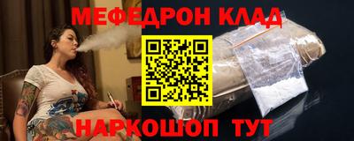 альфа пвп VHQ Берёзовский