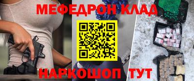 прущие крисы Беслан