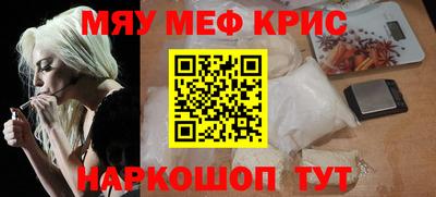 наркотики Гусев