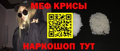 прущие крисы Беслан