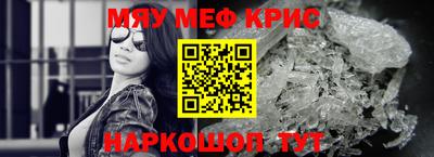 наркотики Гусев