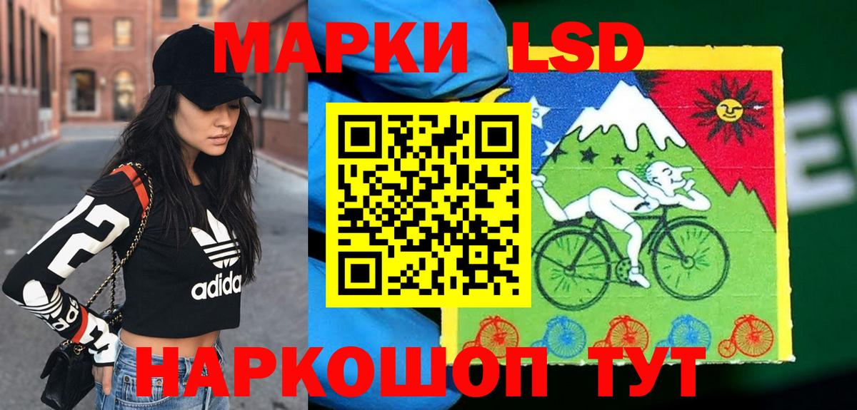 ЛСД экстази ecstasy  Лсд 25 экстази кислота  Аксай 