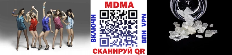 MDMA crystal Аксай