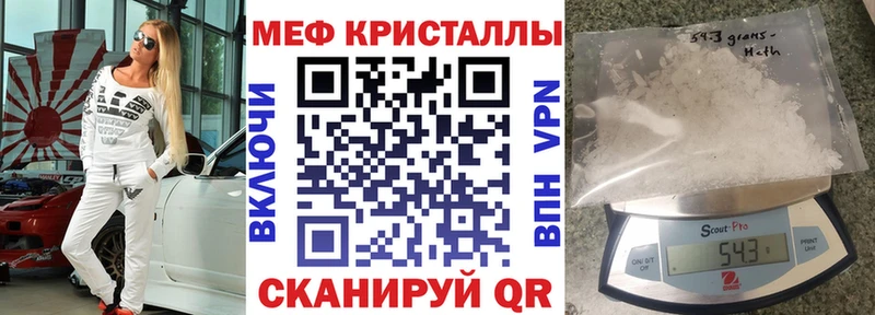 купить  цена  Аксай  Мефедрон mephedrone 