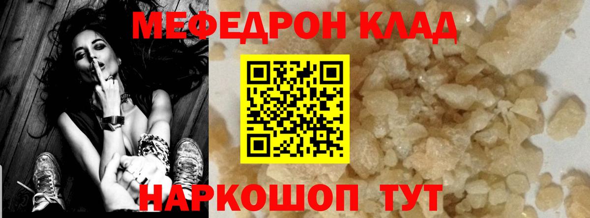 Вейп ТГК  ГАШ  Конопля  МДМА  МЕФ   Метадон  Мефедрон   Аксай  ГАШ 