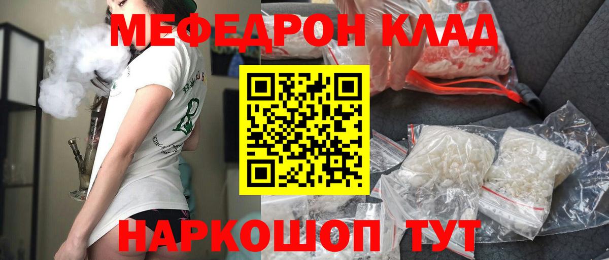 МЕФ мука Аксай