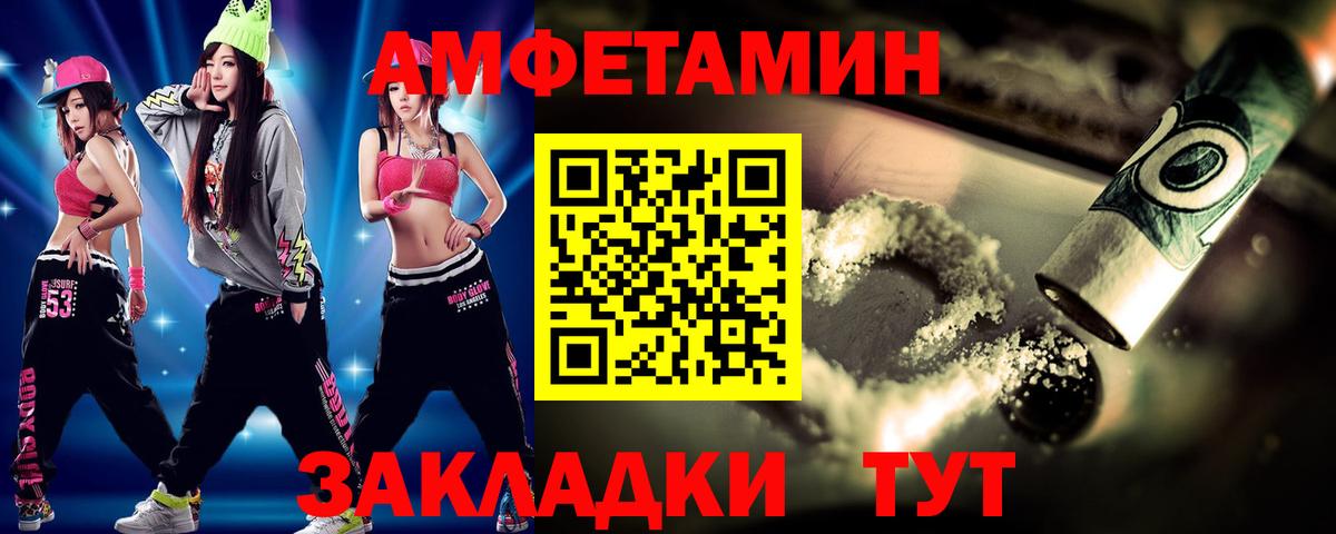 Метамфетамин кристалл Аксай