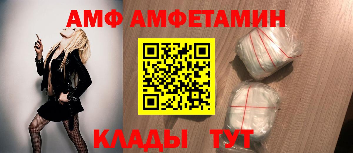  КОКАИН Аксай