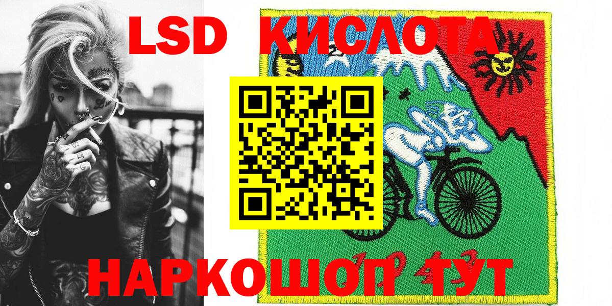 Аксай  Марки 25I-NBOMe 1500мкг  Вход с VPN 