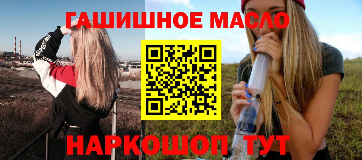 ТГК вейп с тгк  Аксай  ТГК вейп 