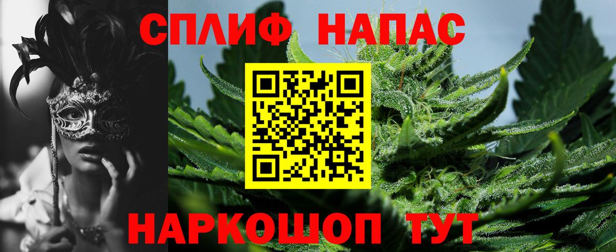 Марихуана LSD WEED Аксай