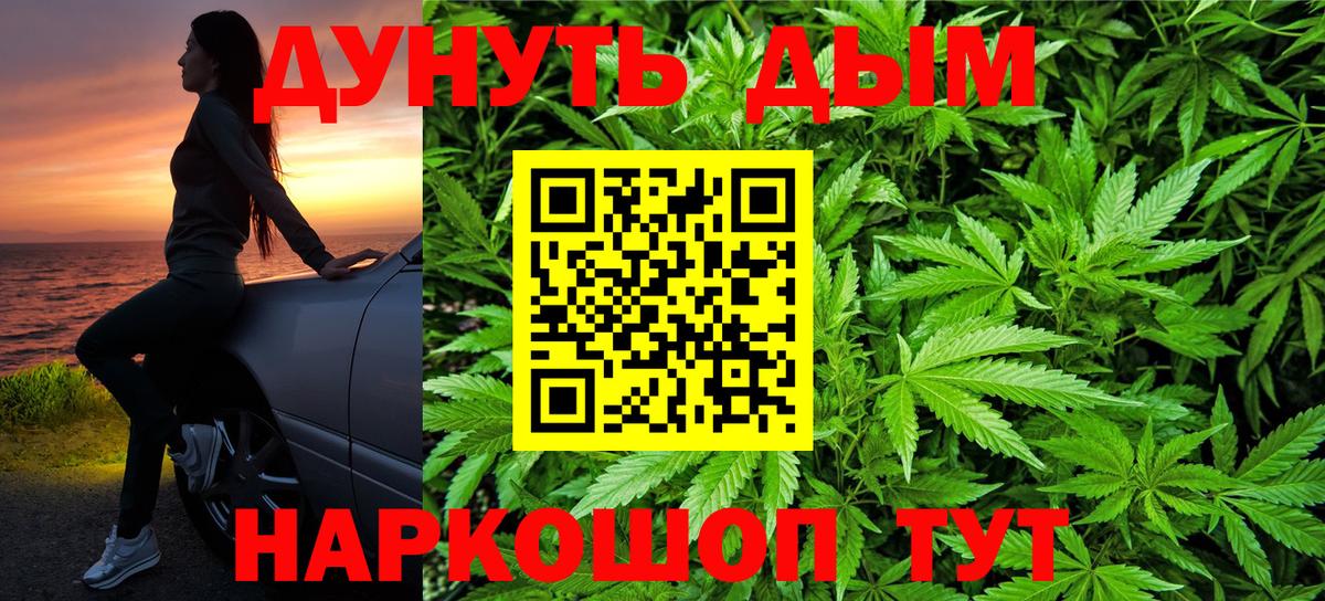 Конопля Amnesia  Конопля MAZAR  Аксай  Конопля конопля  Вход с VPN 
