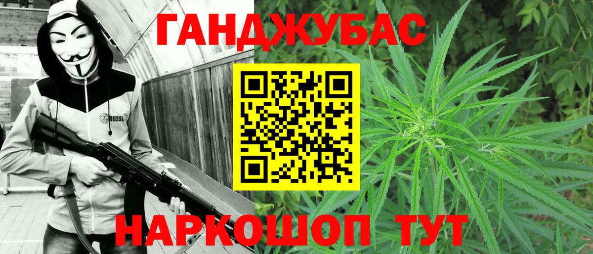 Бошки марихуана гибрид  Аксай  Бошки марихуана семена  Бошки марихуана семена 